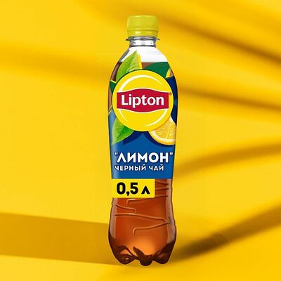 Липтон (Лимон) в Black Jo по цене 180 ₽
