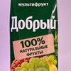 Сок Добрый мультифрукт в Кафе тесто может по цене 250