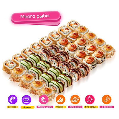 Сет Лавина 40 в Банхоф по цене 1999 ₽