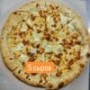 5 сыров 40 см в Арт Вкус по цене 1277