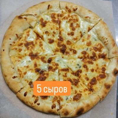 5 сыров 40 см в Арт Вкус по цене 1277 ₽
