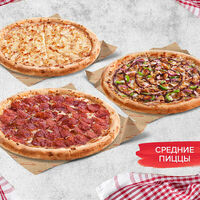 Набор №4 в Pizza HeartPizza Hut