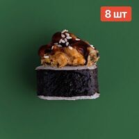 Индиго в Тэйк Ит