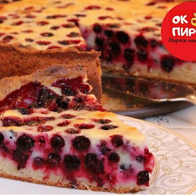 Киш Вишня в ОкПирог по цене 46 р.