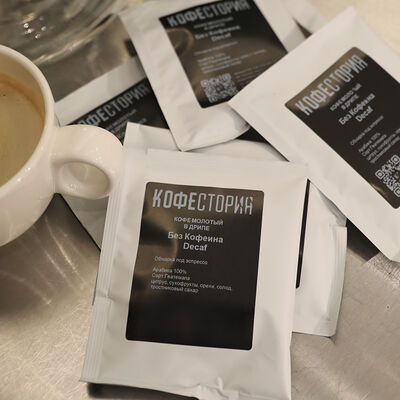 Дрип-кофе декаф в Кофестория по цене 220 ₽