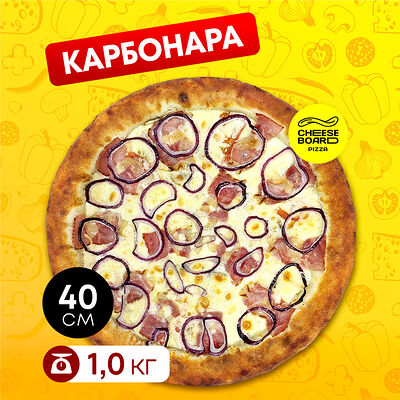 Карбонара в Cheese Board Pizza по цене 1140 ₽