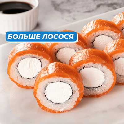 Филадельфия классика в Японский домик по цене 1358 ₽