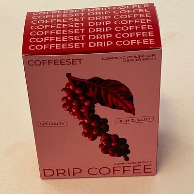 Набор дрип-пакетов COFFEESETв COFFEESET по цене 990 ₽