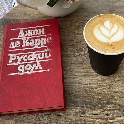 Флет Уайтв Кофе и книги по цене 270 ₽