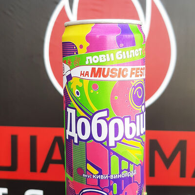 Добрый Кола киви-виноград в Наш лаваш по цене 160 ₽