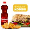 Комбо Тунец 30 cм в Subway по цене 900