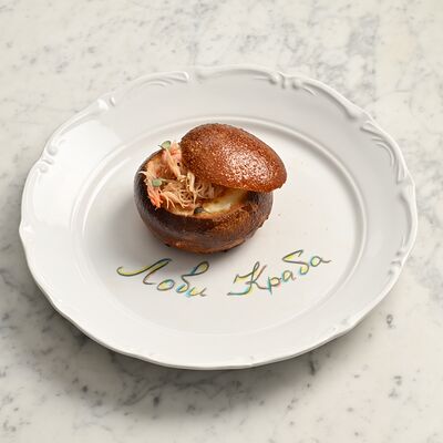 Ватрушка с крабом в 12 kitchen & wine по цене 1050 ₽