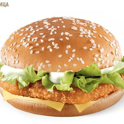 Бургер Цезарь в Бургер's по цене 346 ₽