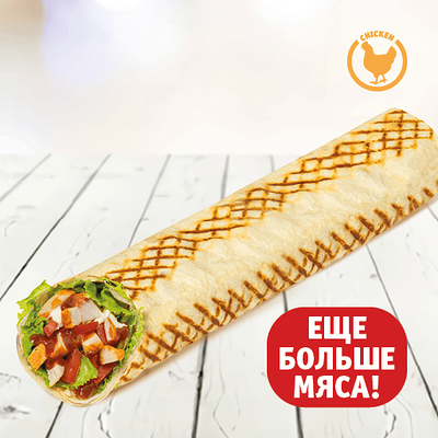 Шаурма Большой Папа ориг в Папа гриль по цене 299 ₽