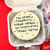 Бенто-торт Мы хотели подарить новые нервы, но получилось только тортик в Caramel magic моти и бенто по цене 2390
