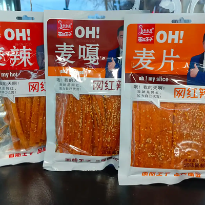 Соевое мясо большое 172 гр в Пивалис&Шашлык по цене 200 ₽