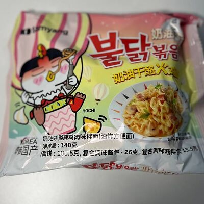 Лапша Samyang Бульдак в Male bubble по цене 350 ₽