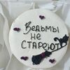  Бенто-торт шоколад-вишня №8 в Likecake по цене 1590