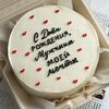 Бенто-торт любимому мужчине мечты в Elian Сhocolate по цене 2300