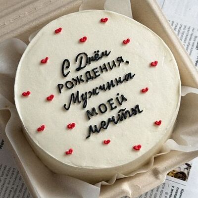 Бенто-торт любимому мужчине мечты в Elian Сhocolate по цене 2300 ₽