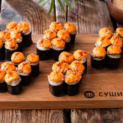 Набор Подарочный в Сушишоп по цене 549