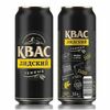 Квас Лидский в Кактус по цене 3