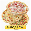 Комбо попробуй все в Pizzapp по цене 1748