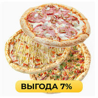 Комбо попробуй все в Pizzapp