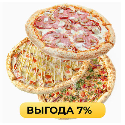 Комбо попробуй все в Pizzapp по цене 1748 ₽