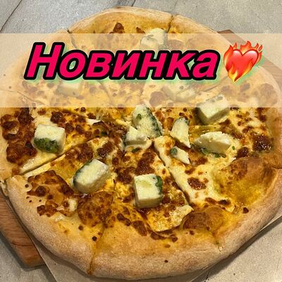 Ачарули пицца с грузинским акцентом Y в Елки Холл по цене 299 ₽