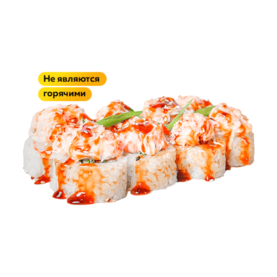 Запеченный с угрем и крабом в Неместные по цене 785 ₽