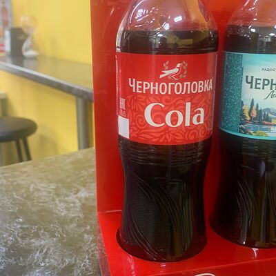 Напиток Черноголовка Cola в Чебурекми по цене 120 ₽