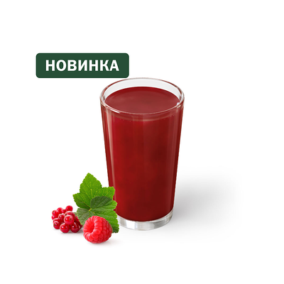 Пунш Смородина-малина в Вкусно – и точка по цене 133 ₽