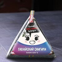 Онигири Гавайский в SushiDays