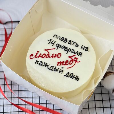Бенто-торт Люблю тебя каждый день в Кондитерский дом Медовый по цене 1845 ₽