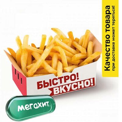 Картофель Фри в Чикен Пицца по цене 127 ₽