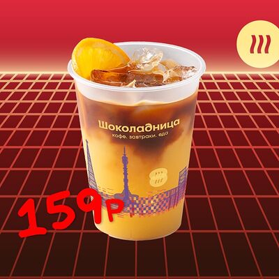 Бамбл кофе в Шоколадница по цене 159 ₽