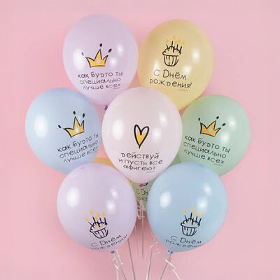 Набор разноцветных воздушных шаров С днем рождения пастельных оттенков в Cosmo Сakery по цене 2500 ₽