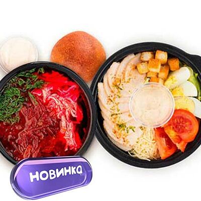 Комбо 1 Борщ в Чикен Пицца по цене 385 ₽