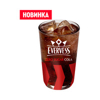 Эвервесс Кола Без Сахара 0,4 л в KFC