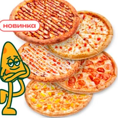 Комбо 5 пицц в Томат и чеддер по цене 1699 ₽