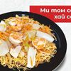 Ми том сао хай сан в Huong sen, кафе вьетнамской кухни по цене 590