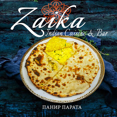 Панир парата в Гоаиндийская кухня по цене 320 ₽