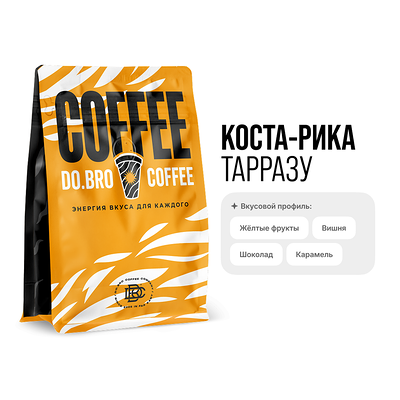 Коста-Рика Тарразу (250 гр, средняя) в DoBro Coffee по цене 1100 ₽