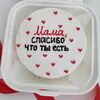 Бенто торт Мама, спасибо, что ты есть в Ваш торт по цене 2290