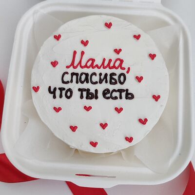 Бенто торт Мама, спасибо, что ты есть в Ваш торт по цене 2290 ₽