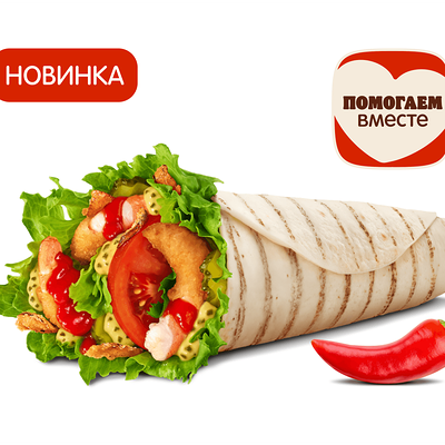 Острый Шримп Ролл Жюльен в Бургер Кинг по цене 460 ₽