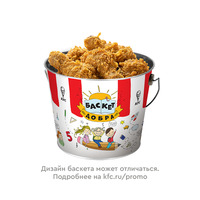 Баскет Добра 8 Ножек Оригинальный в KFC
