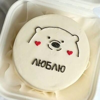 Бенто Люблю в Bala bakery по цене 2100 ₽