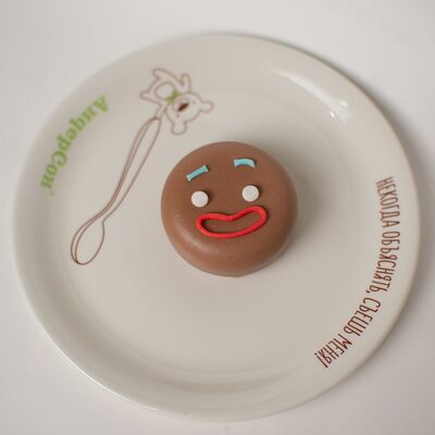 Пирожное Пряня в АндерСон по цене 590 ₽